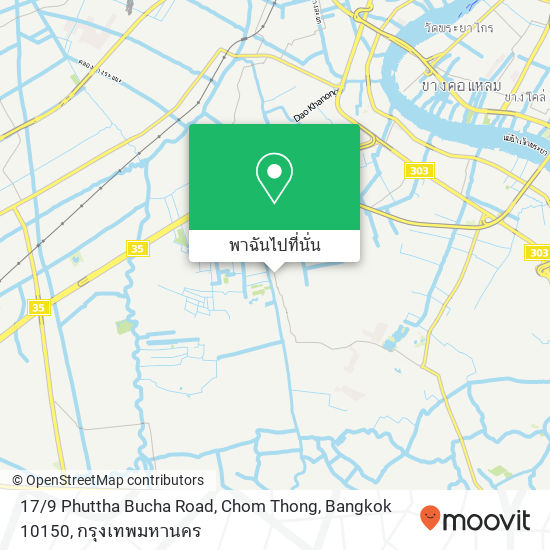 17 / 9 Phuttha Bucha Road, Chom Thong, Bangkok 10150 แผนที่