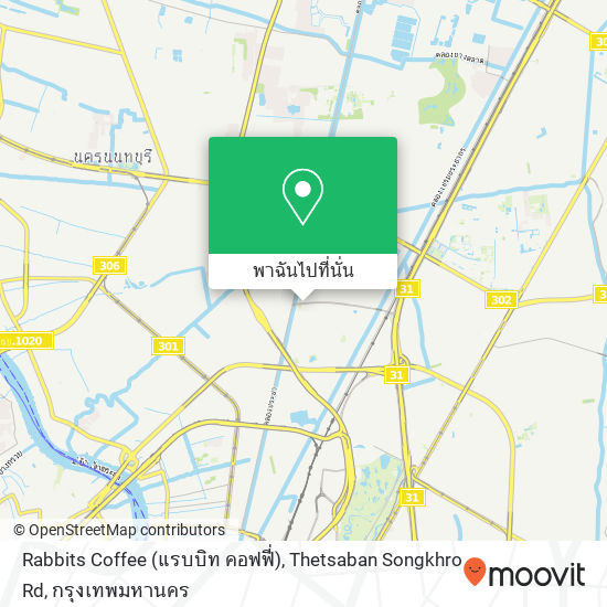 Rabbits Coffee (แรบบิท คอฟฟี่), Thetsaban Songkhro Rd แผนที่