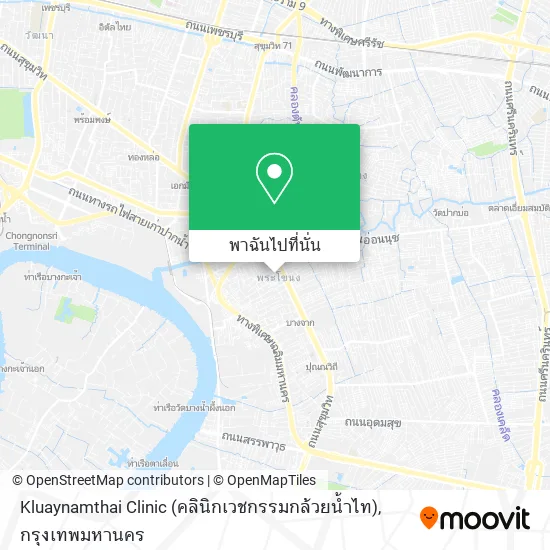 Kluaynamthai Clinic (คลินิกเวชกรรมกล้วยน้ำไท) แผนที่