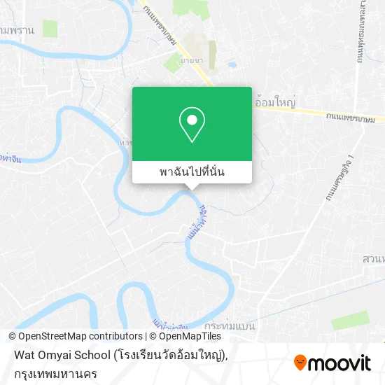 Wat Omyai School (โรงเรียนวัดอ้อมใหญ่) แผนที่