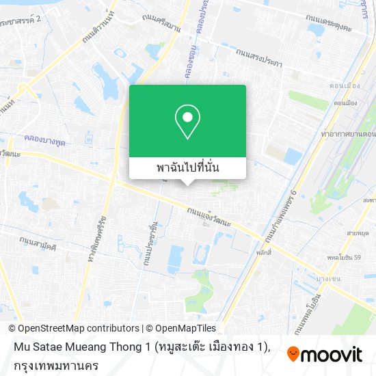 Mu Satae Mueang Thong 1 (หมูสะเต๊ะ เมืองทอง 1) แผนที่