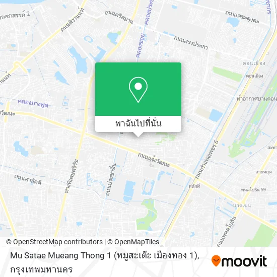 Mu Satae Mueang Thong 1 (หมูสะเต๊ะ เมืองทอง 1) แผนที่