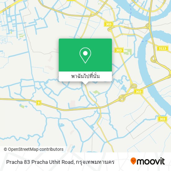 Pracha 83 Pracha Uthit Road แผนที่