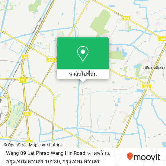 Wang 89 Lat Phrao Wang Hin Road, ลาดพร้าว, กรุงเทพมหานคร 10230 แผนที่