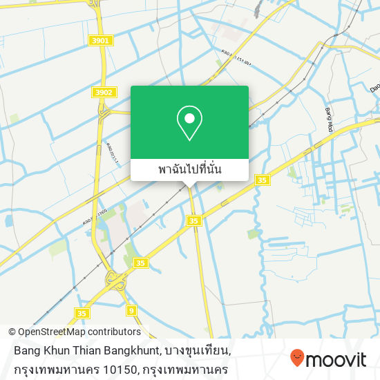 Bang Khun Thian Bangkhunt, บางขุนเทียน, กรุงเทพมหานคร 10150 แผนที่