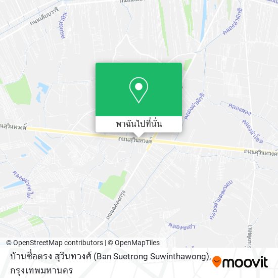 บ้านซื่อตรง สุวินทวงศ์ (Ban Suetrong Suwinthawong) แผนที่