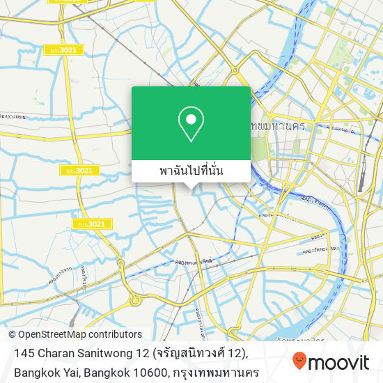 145 Charan Sanitwong 12 (จรัญสนิทวงศ์ 12), Bangkok Yai, Bangkok 10600 แผนที่