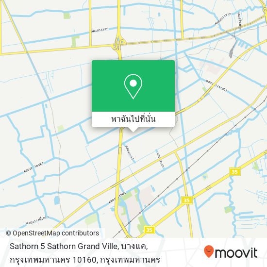 Sathorn 5 Sathorn Grand Ville, บางแค, กรุงเทพมหานคร 10160 แผนที่