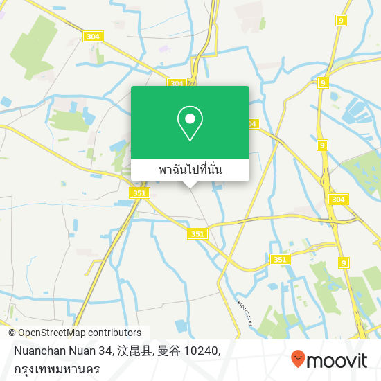 Nuanchan Nuan 34, 汶昆县, 曼谷 10240 แผนที่