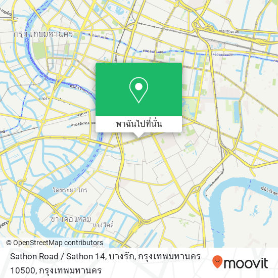 Sathon Road / Sathon 14, บางรัก, กรุงเทพมหานคร 10500 แผนที่