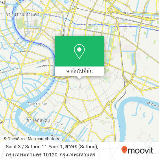 Saint 3 / Sathon 11 Yaek 1, สาทร (Sathon), กรุงเทพมหานคร 10120 แผนที่