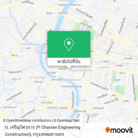 ป. เจริญวิศวการ (P. Charoen Engineering Construction) แผนที่