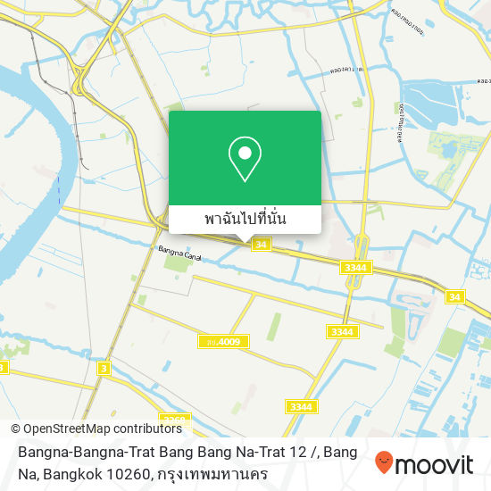 Bangna-Bangna-Trat Bang Bang Na-Trat 12 /, Bang Na, Bangkok 10260 แผนที่