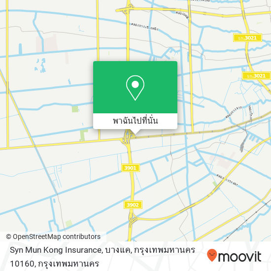 Syn Mun Kong Insurance, บางแค, กรุงเทพมหานคร 10160 แผนที่