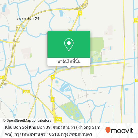 Khu Bon Soi Khu Bon 39, คลองสามวา (Khlong Sam Wa), กรุงเทพมหานคร 10510 แผนที่