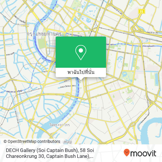 DECH Gallery (Soi Captain Bush), 58 Soi Chareonkrung 30, Captain Bush Lane) แผนที่