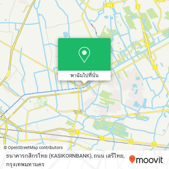 ธนาคารกสิกรไทย (KASIKORNBANK), ถนน เสรีไทย แผนที่