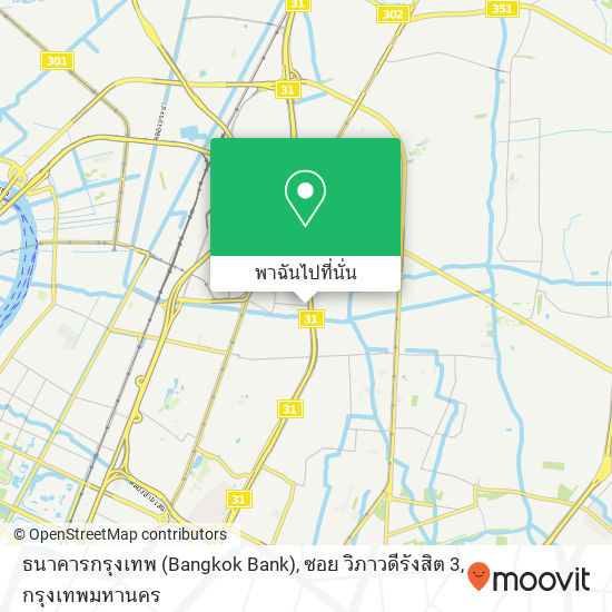 ธนาคารกรุงเทพ (Bangkok Bank), ซอย วิภาวดีรังสิต 3 แผนที่