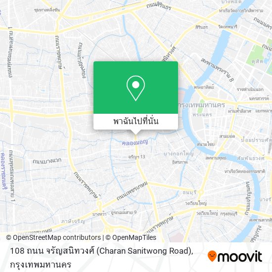 108 ถนน จรัญสนิทวงศ์ (Charan Sanitwong Road) แผนที่