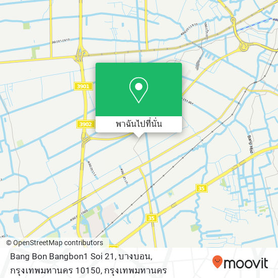 Bang Bon Bangbon1 Soi 21, บางบอน, กรุงเทพมหานคร 10150 แผนที่