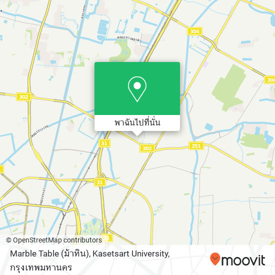 Marble Table (ม้าหิน), Kasetsart University แผนที่