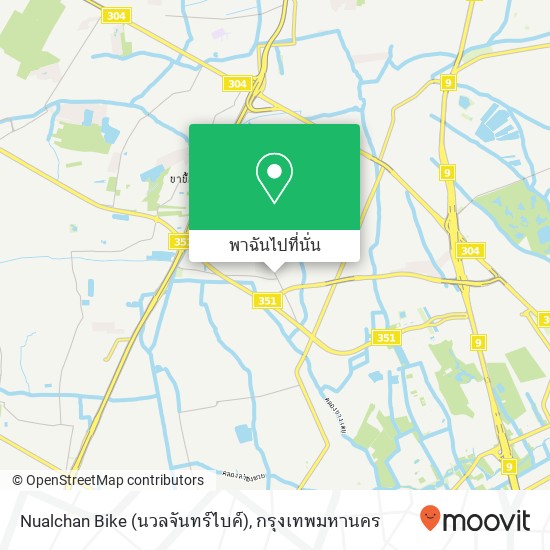 Nualchan Bike (นวลจันทร์ไบค์) แผนที่