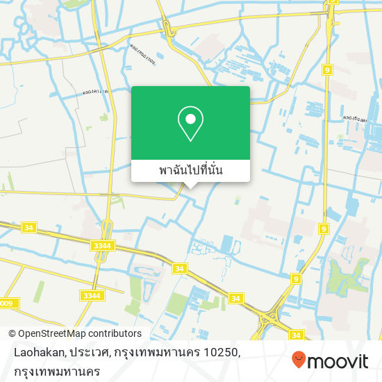 Laohakan, ประเวศ, กรุงเทพมหานคร 10250 แผนที่