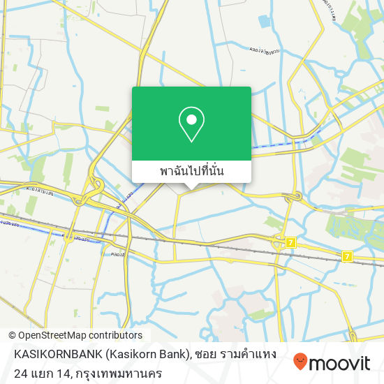 KASIKORNBANK (Kasikorn Bank), ซอย รามคำแหง 24 แยก 14 แผนที่