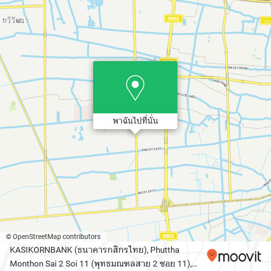 KASIKORNBANK (ธนาคารกสิกรไทย), Phuttha Monthon Sai 2 Soi 11 (พุทธมณฑลสาย 2 ซอย 11) แผนที่