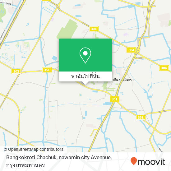 Bangkokroti Chachuk, nawamin city Avennue แผนที่