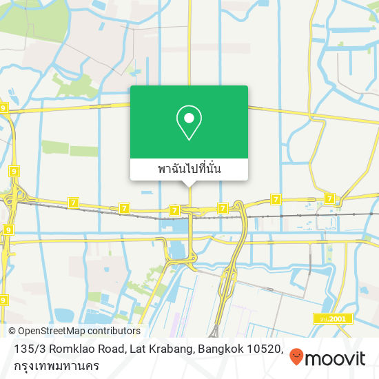 135 / 3 Romklao Road, Lat Krabang, Bangkok 10520 แผนที่