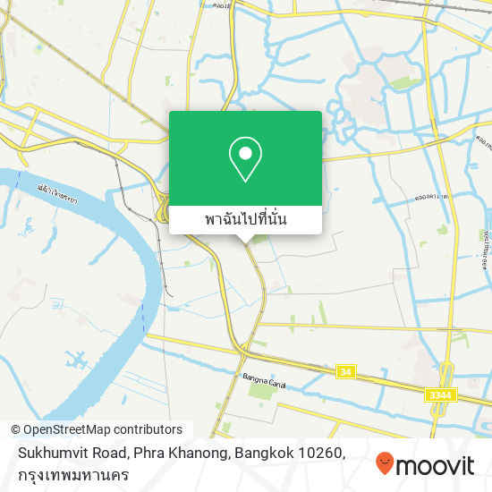 Sukhumvit Road, Phra Khanong, Bangkok 10260 แผนที่