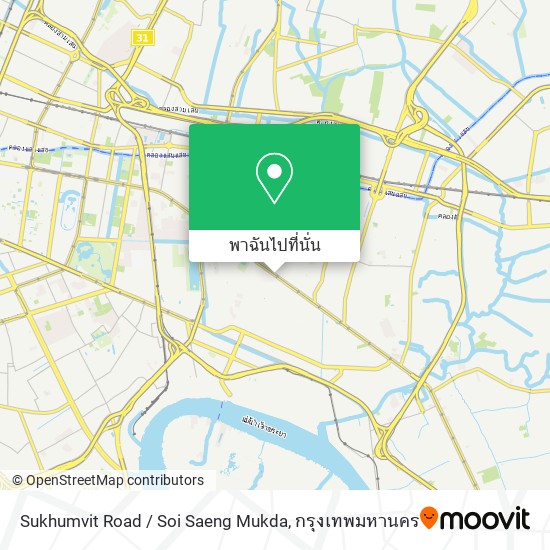 Sukhumvit Road / Soi Saeng Mukda แผนที่