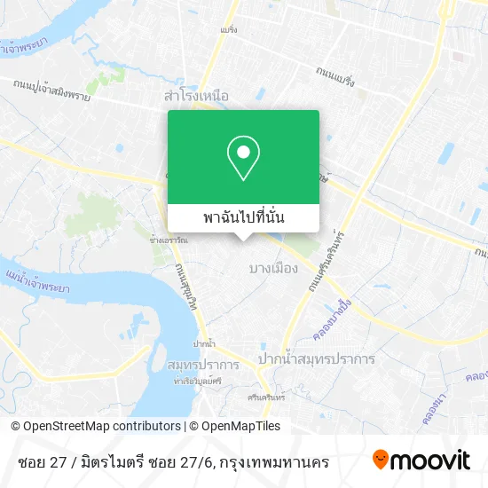ซอย 27 / มิตรไมตรี ซอย 27/6 แผนที่