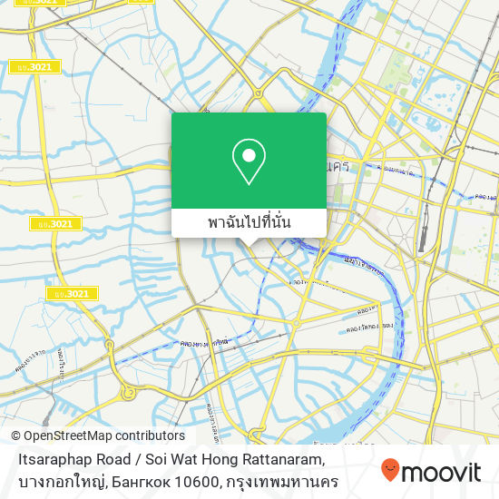 Itsaraphap Road / Soi Wat Hong Rattanaram, บางกอกใหญ่, Бангкок 10600 แผนที่