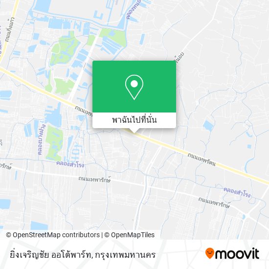 ยิ่งเจริญชัย ออโต้พาร์ท แผนที่
