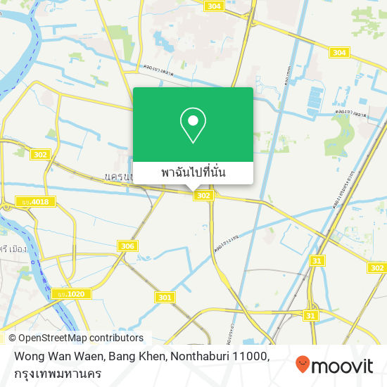 Wong Wan Waen, Bang Khen, Nonthaburi 11000 แผนที่