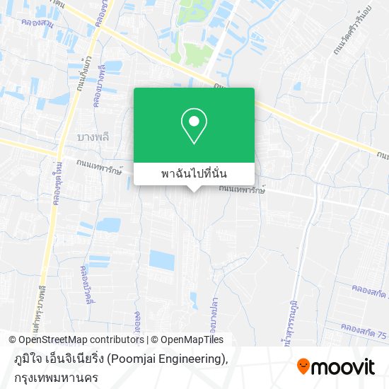 ภูมิใจ เอ็นจิเนียริ่ง (Poomjai Engineering) แผนที่