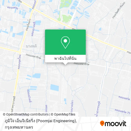 ภูมิใจ เอ็นจิเนียริ่ง (Poomjai Engineering) แผนที่
