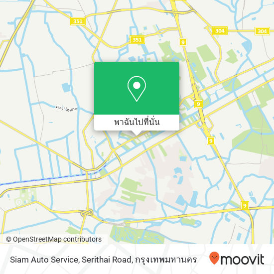 Siam Auto Service, Serithai Road แผนที่