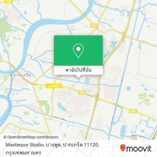 Masterpor Studio, บางพูด, ปากเกร็ด 11120 แผนที่