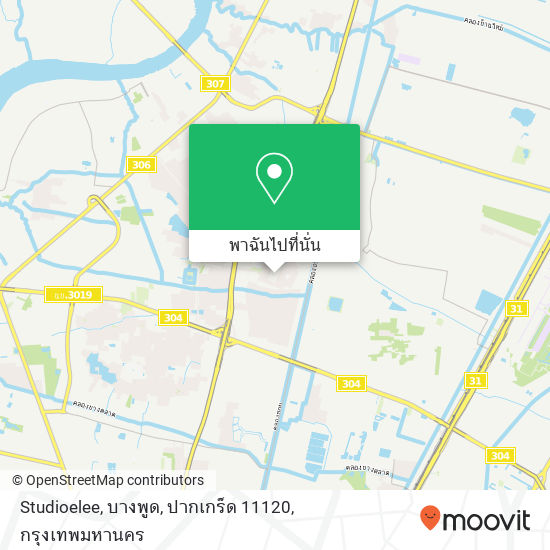 Studioelee, บางพูด, ปากเกร็ด 11120 แผนที่