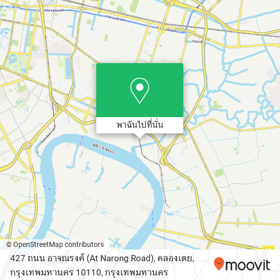 427 ถนน อาจณรงค์ (At Narong Road), คลองเตย, กรุงเทพมหานคร 10110 แผนที่