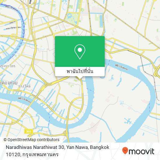 Naradhiwas Narathiwat 30, Yan Nawa, Bangkok 10120 แผนที่