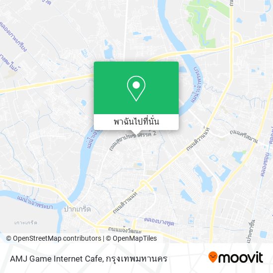 AMJ Game Internet Cafe แผนที่