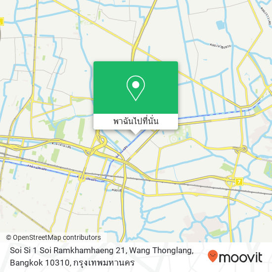 Soi Si 1 Soi Ramkhamhaeng 21, Wang Thonglang, Bangkok 10310 แผนที่