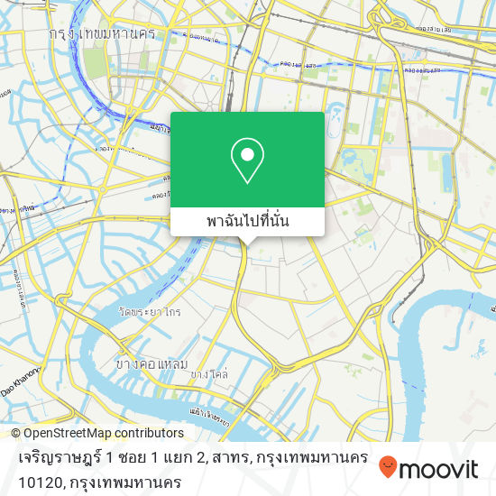 เจริญราษฎร์ 1 ซอย 1 แยก 2, สาทร, กรุงเทพมหานคร 10120 แผนที่