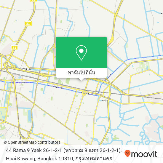 44 Rama 9 Yaek 26-1-2-1 (พระราม 9 แยก 26-1-2-1), Huai Khwang, Bangkok 10310 แผนที่