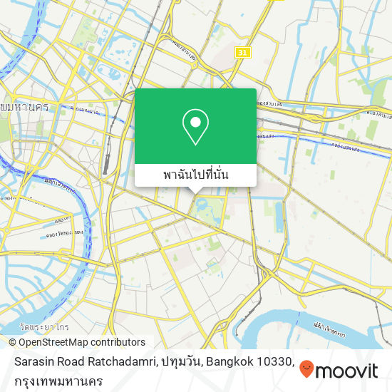 Sarasin Road Ratchadamri, ปทุมวัน, Bangkok 10330 แผนที่