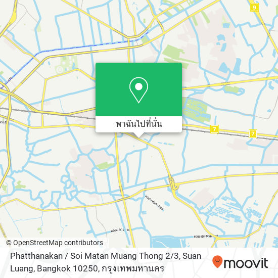 Phatthanakan / Soi Matan Muang Thong 2 / 3, Suan Luang, Bangkok 10250 แผนที่